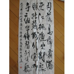 方照華 - 45 X 68